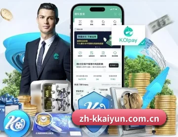 zh-kkaiyun.com.cn APP 深度功能
